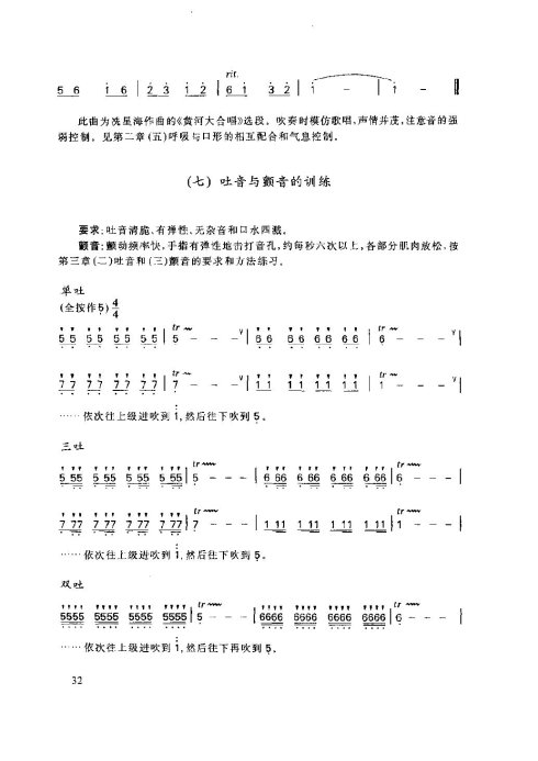 ���ӻ����̳�31-35ҳ