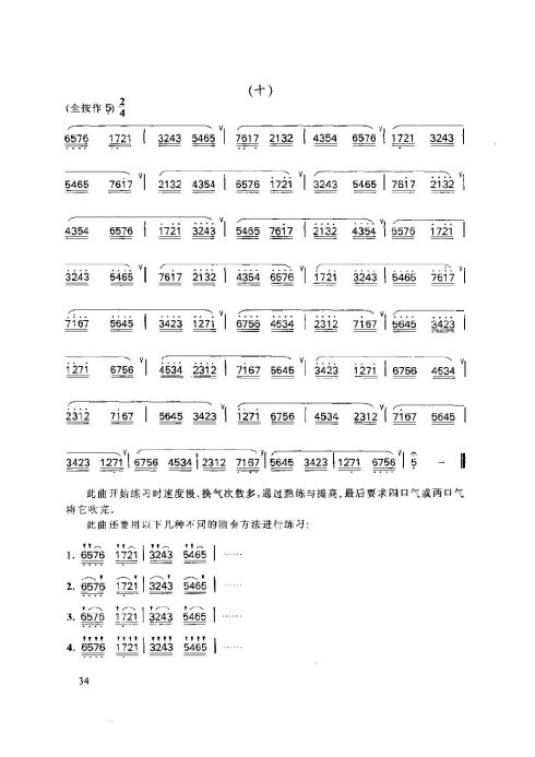 ���ӻ����̳�31-35ҳ