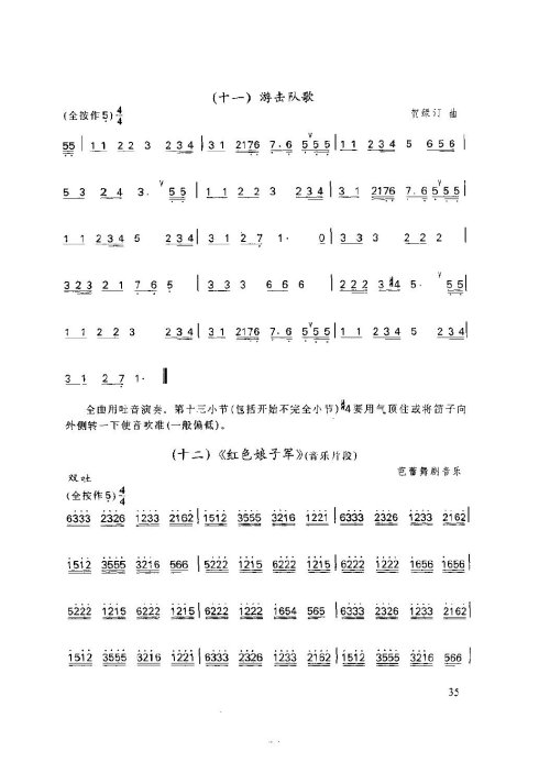 ���ӻ����̳�31-35ҳ