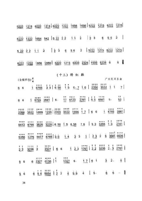 ���ӻ����̳�36-40ҳ