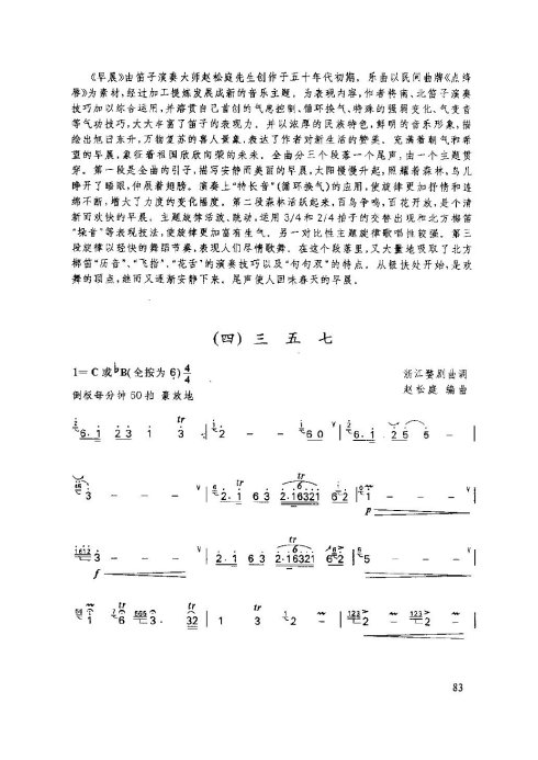 ���ӻ����̳�81-85ҳ