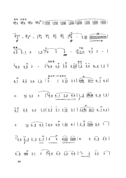 ���ӻ����̳�81-85ҳ