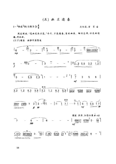 ���ӻ����̳�86-90ҳ