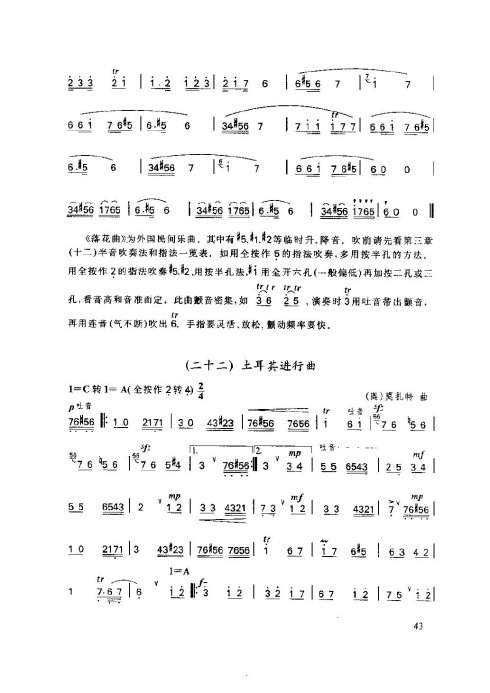 ���ӻ����̳�41-45ҳ