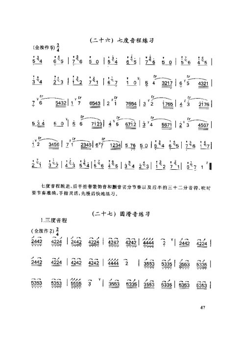 ���ӻ����̳�46-50ҳ