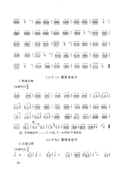 ���ӻ����̳�46-50ҳ