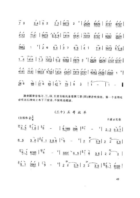 ���ӻ����̳�46-50ҳ