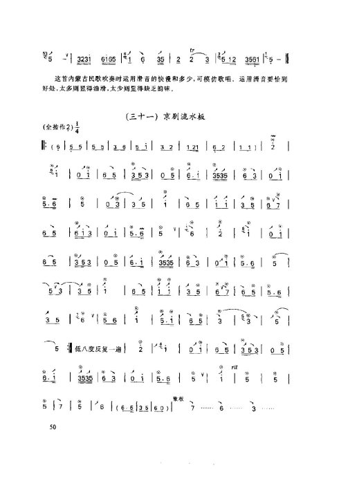 ���ӻ����̳�46-50ҳ