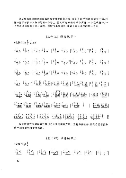 ���ӻ����̳�51-55ҳ