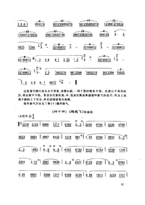 ���ӻ����̳�61-65ҳ