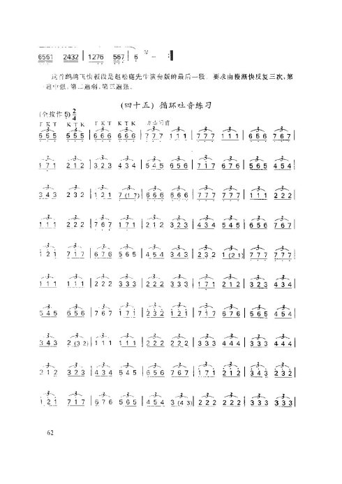 ���ӻ����̳�61-65ҳ