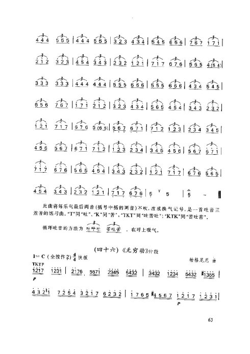 ���ӻ����̳�61-65ҳ