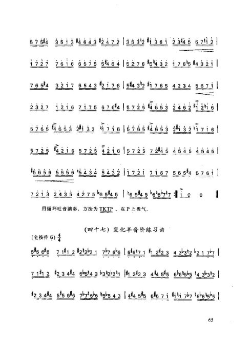 ���ӻ����̳�61-65ҳ