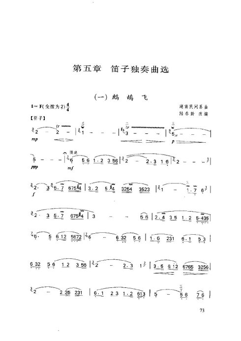 ���ӻ����̳�71-75ҳ