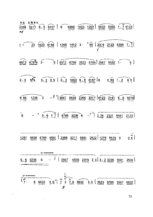 ���ӻ����̳�71-75ҳ