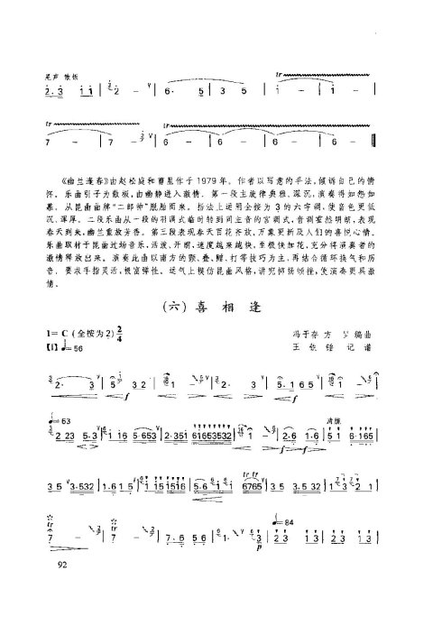 ���ӻ����̳�91-95ҳ