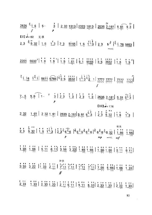 ���ӻ����̳�91-95ҳ