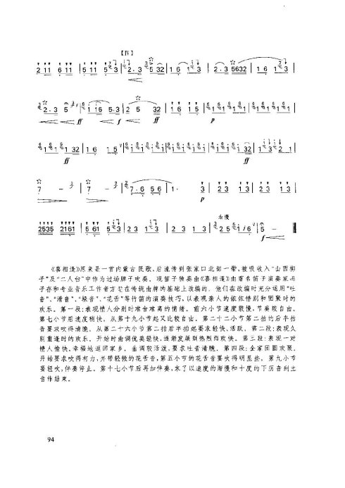 ���ӻ����̳�91-95ҳ