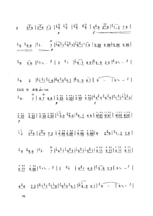 ���ӻ����̳�96-100ҳ