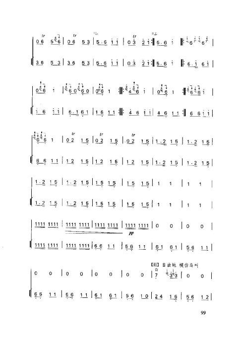 ���ӻ����̳�96-100ҳ