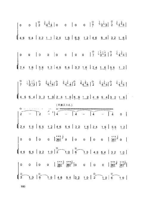 ���ӻ����̳�96-100ҳ