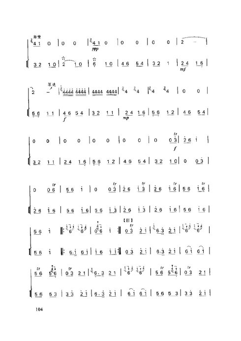 ���ӻ����̳�101-105ҳ