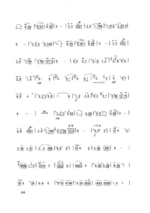 ���ӻ����̳�106-110ҳ