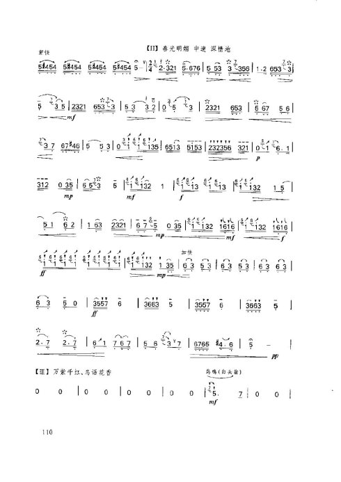 ���ӻ����̳�106-110ҳ