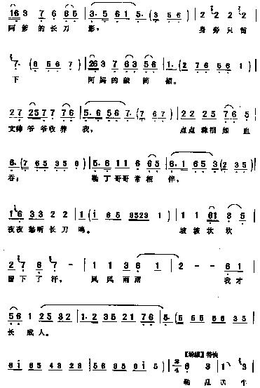 ŵ <wbr> <wbr>˳˵ɽ <wbr>