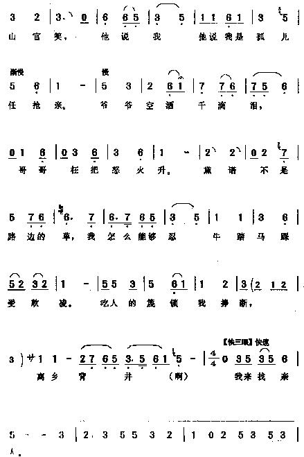 ŵ <wbr> <wbr>˳˵ɽ <wbr>