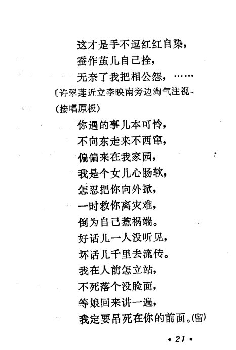 ��ǻ������Ե��21-30