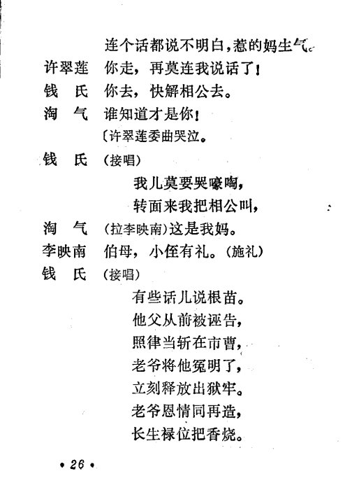 ��ǻ������Ե��21-30