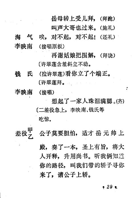 ��ǻ������Ե��21-30