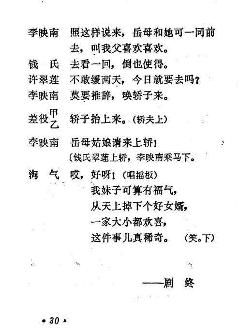 ��ǻ������Ե��21-30