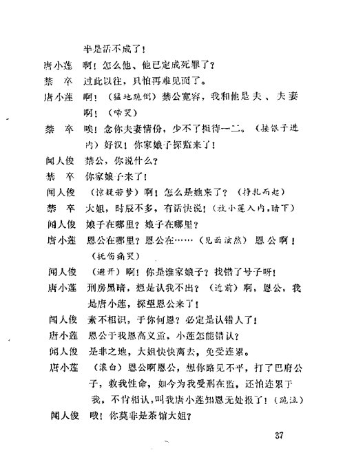 ��ǻ������Ե��21-40