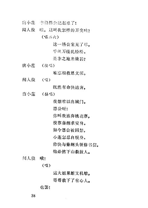 ��ǻ������Ե��21-40