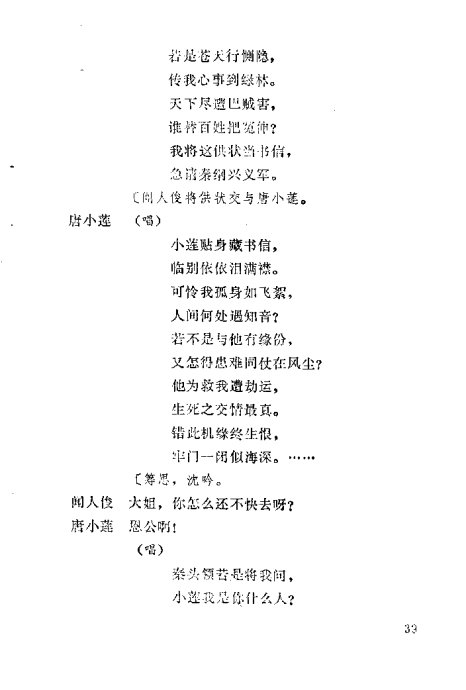 ��ǻ������Ե��21-40