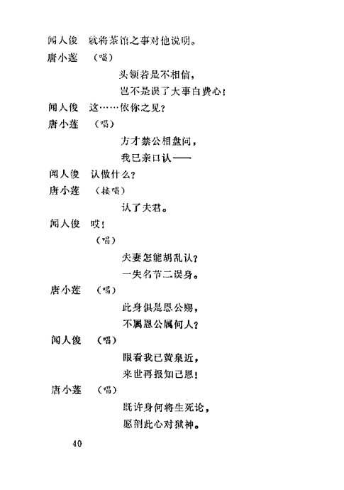 ��ǻ������Ե��21-40