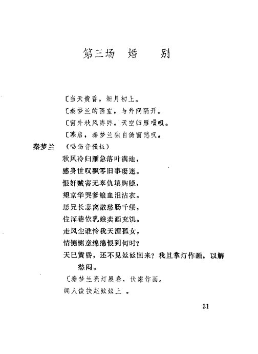 ��ǻ������Ե��21-40