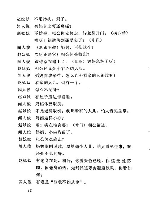 ��ǻ������Ե��21-40