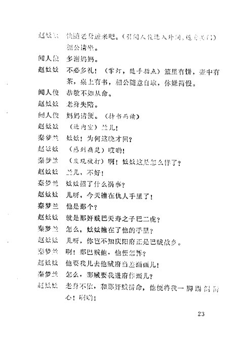 ��ǻ������Ե��21-40