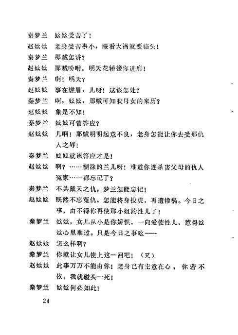 ��ǻ������Ե��21-40