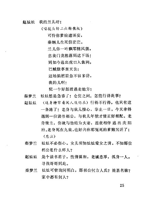 ��ǻ������Ե��21-40