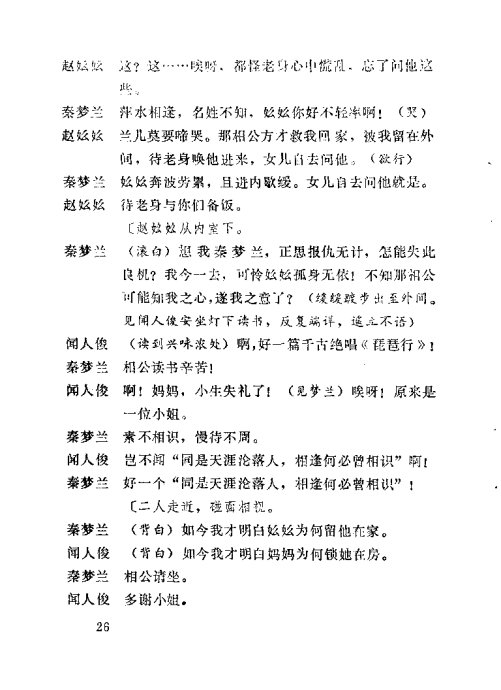 ��ǻ������Ե��21-40