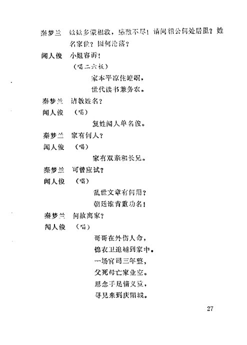 ��ǻ������Ե��21-40