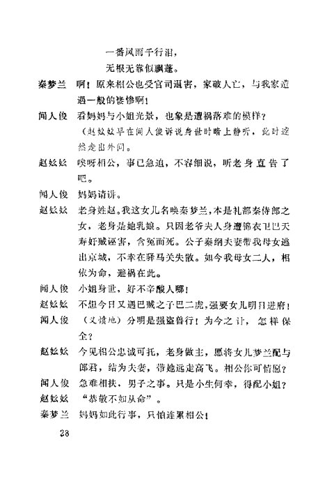 ��ǻ������Ե��21-40