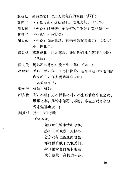 ��ǻ������Ե��21-40