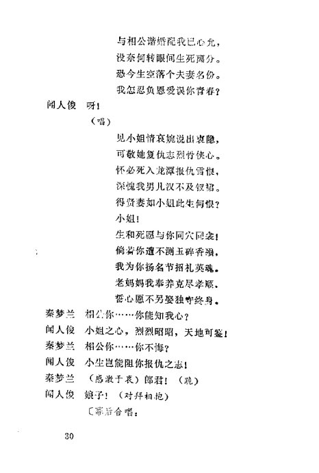 ��ǻ������Ե��21-40