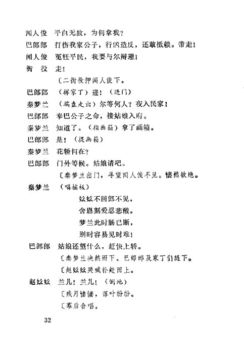 ��ǻ������Ե��21-40