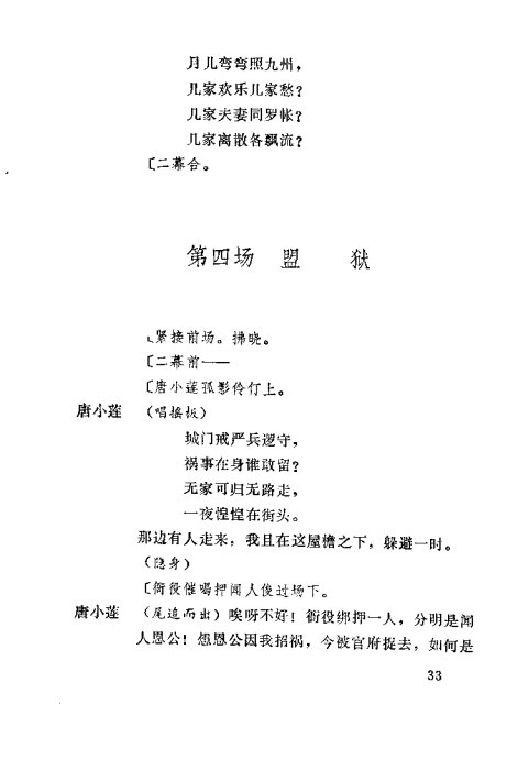 ��ǻ������Ե��21-40